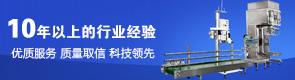 上海鼎江包装机械制造有限公司